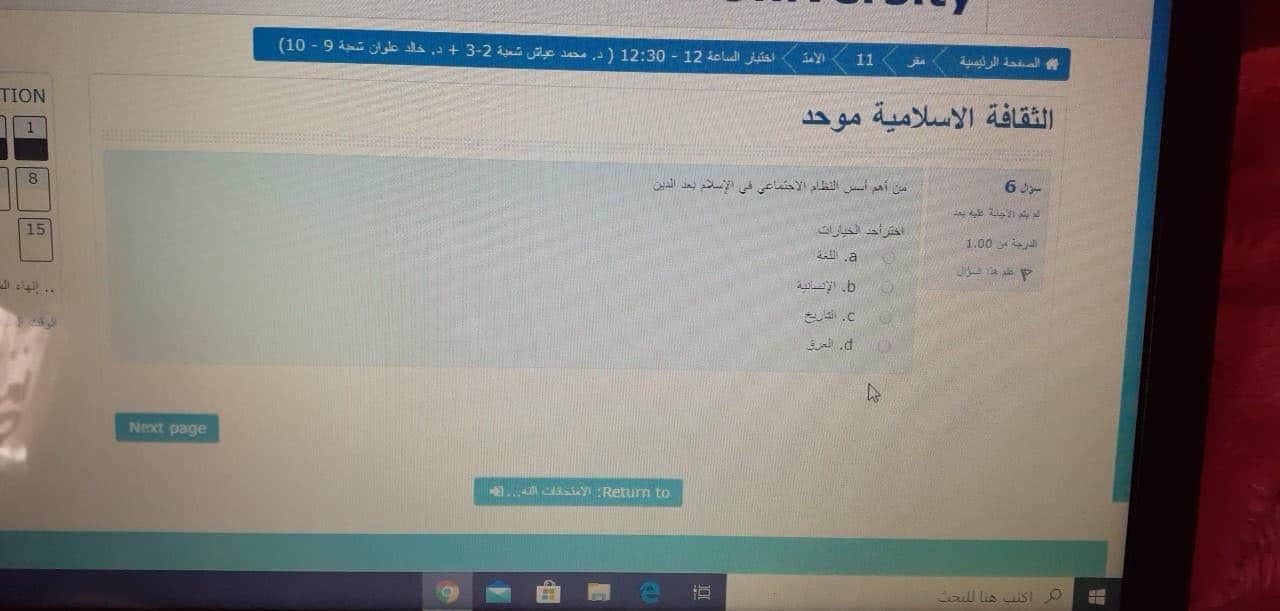 ثقافة الكتروني فاينل - IMG_5784.jpg